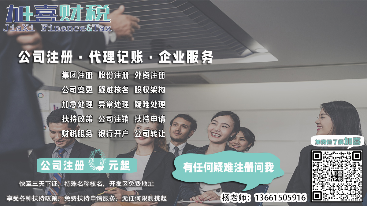 股东会决议变更登记对企业法人有哪些影响？